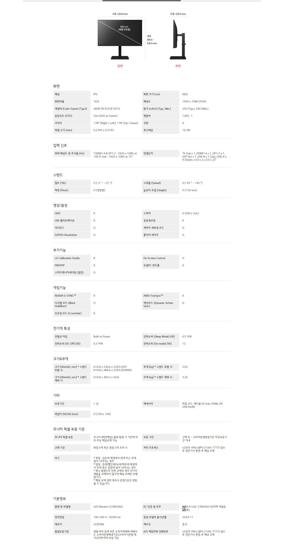 BA플러스 이미지
