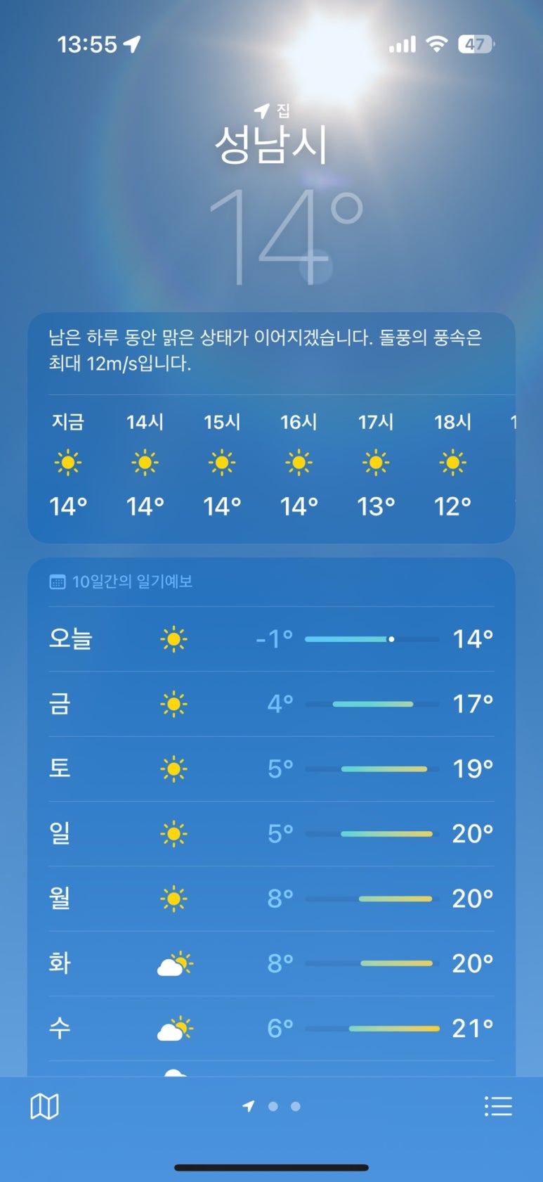 비롬헤어 정자본점 이미지