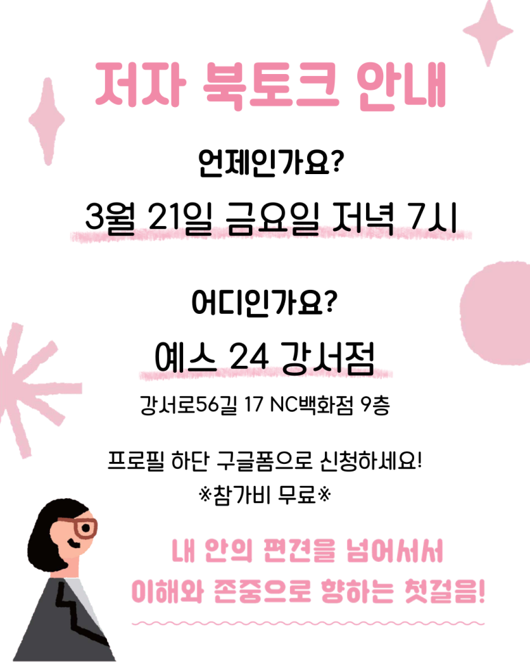 상상출판사 이미지