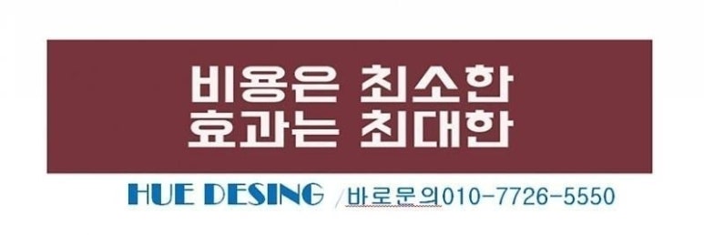 휴노래연습장 이미지