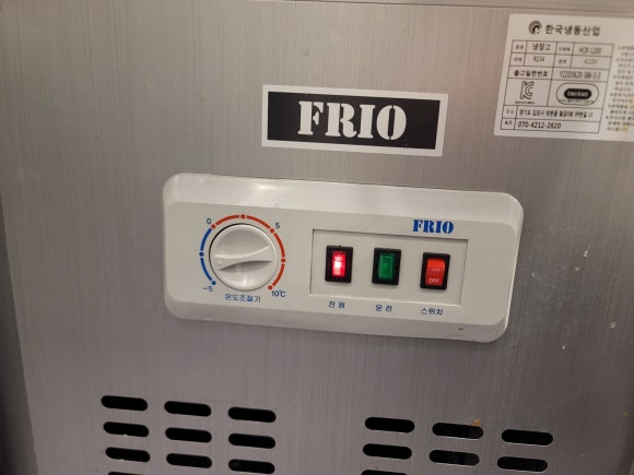 한국냉동산업 이미지