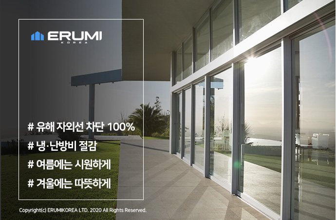 이루미(ERUMI) 이미지