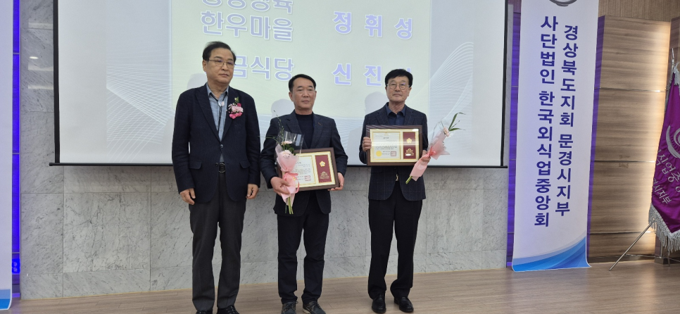 털보식육식당 이미지
