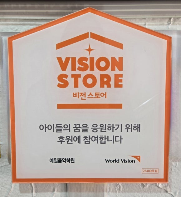 예일음악학원 이미지