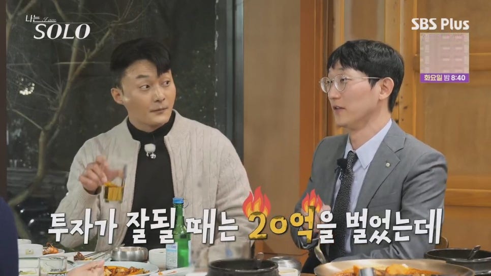 광수식당 이미지