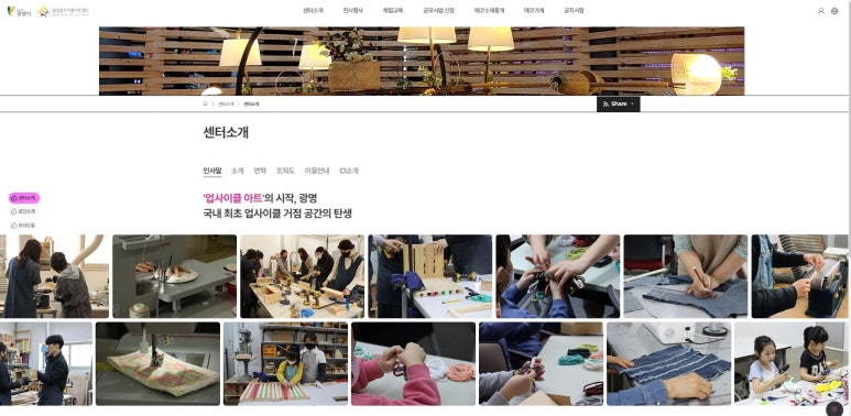 이로운샵 이미지