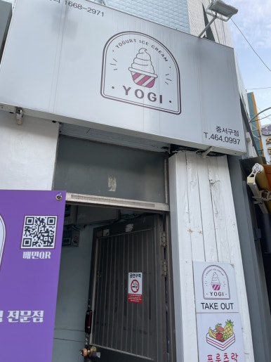 프루츠락 이미지