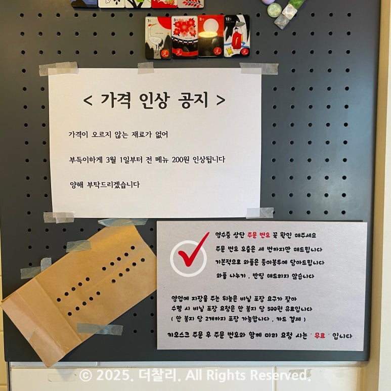 더베리와플 이미지