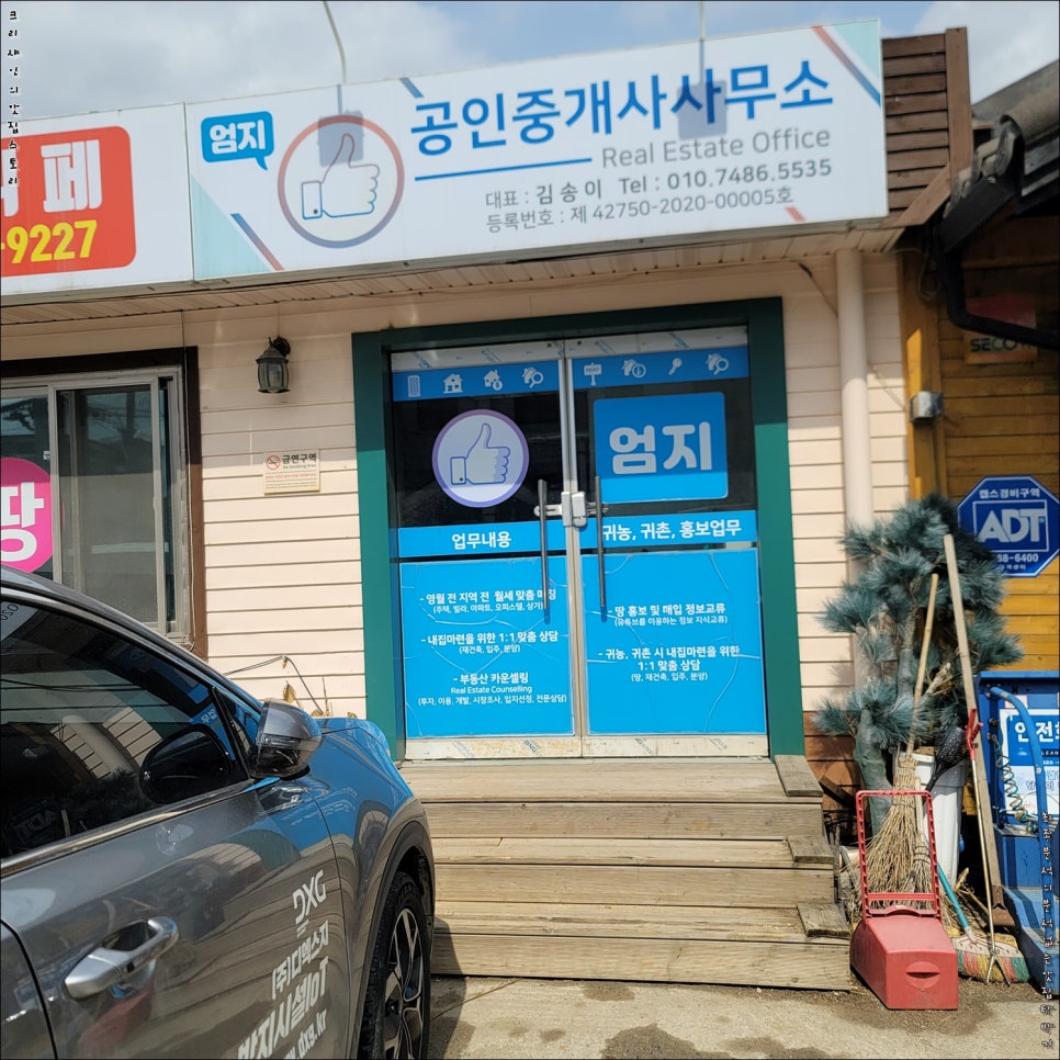 엄지네한식부페 이미지
