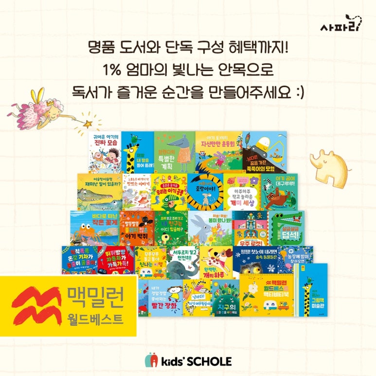 베스트북스 이미지