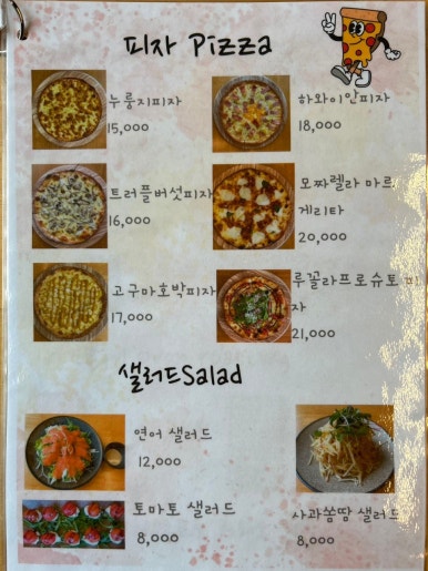 파스타 트리오 이미지