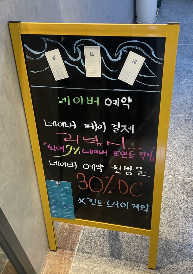 경미연헤어 이미지