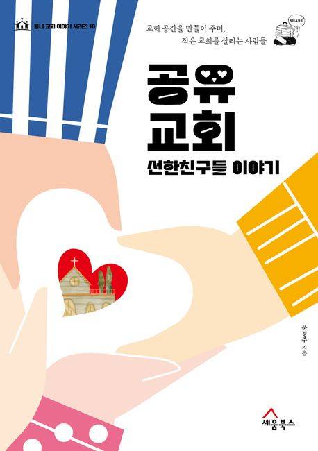 문경주 이미지