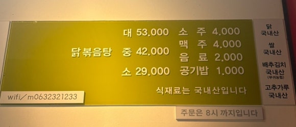 더마중 이미지