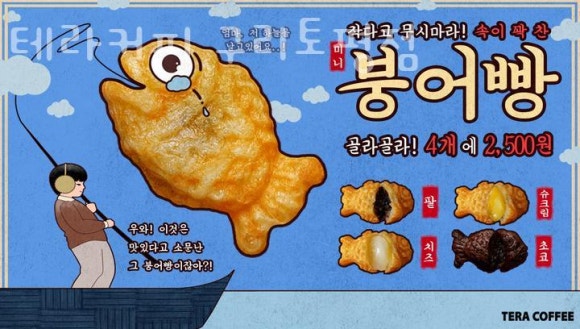 이디야커피구리토평점 이미지