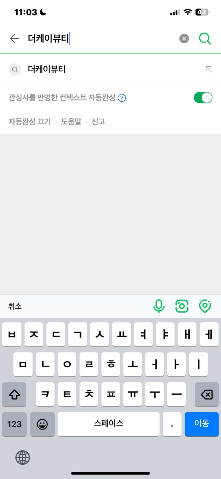 케이뷰티 이미지
