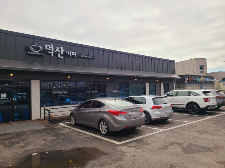 덕산커피 이미지