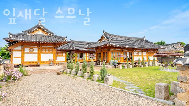 잎새달 스므날 이미지