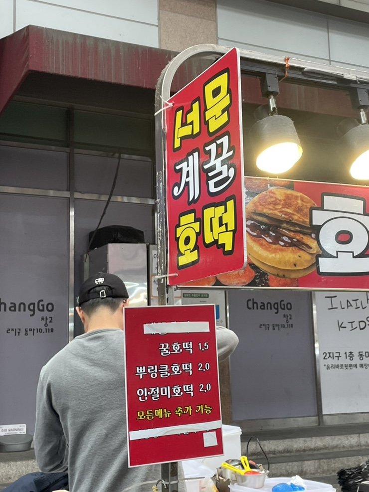서문별미김밥 이미지