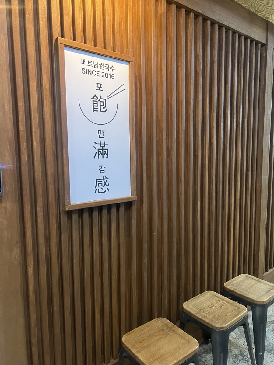 포만감 사진 8