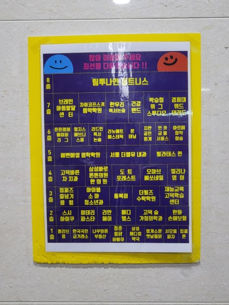 에스테틱 피부 마사지샵 이미지