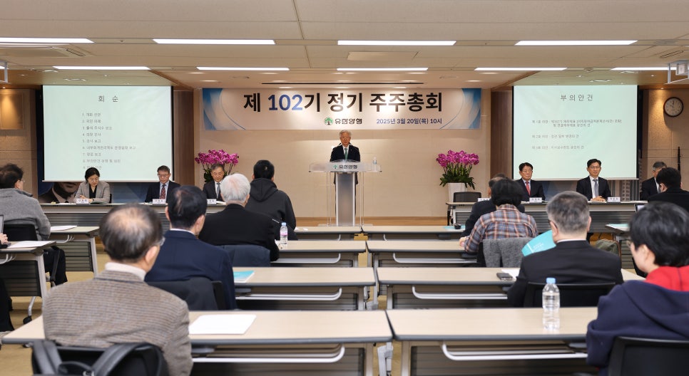 유한회사 양행 이미지