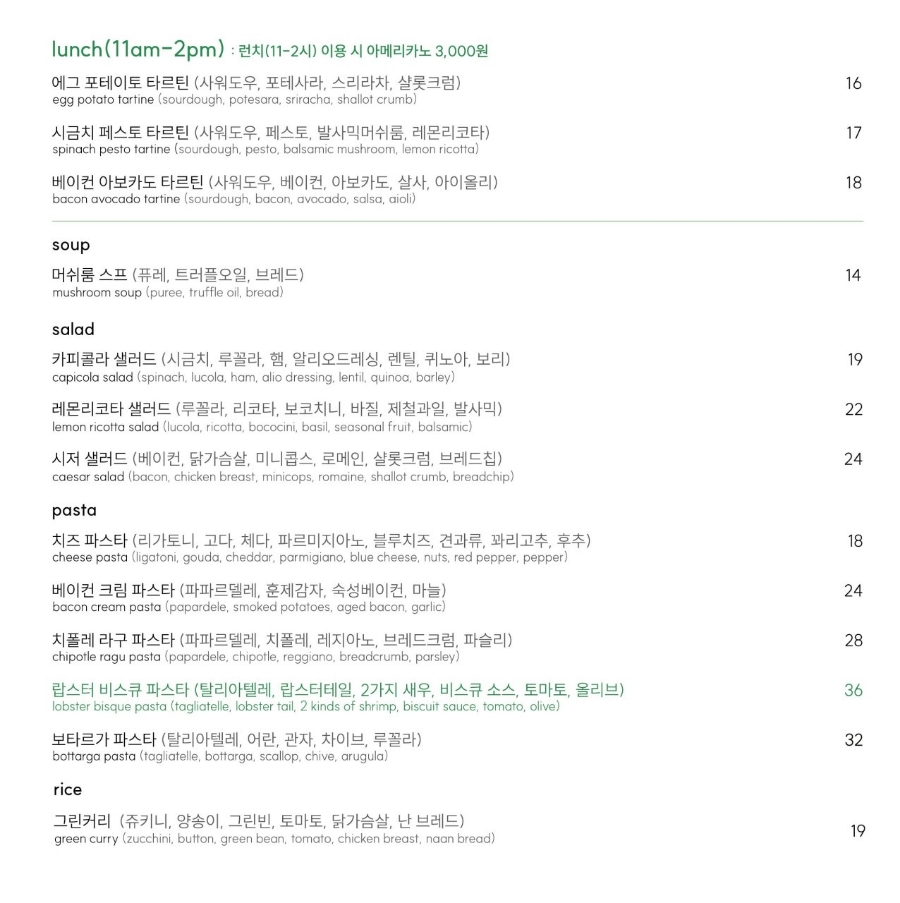 메리가든 이미지