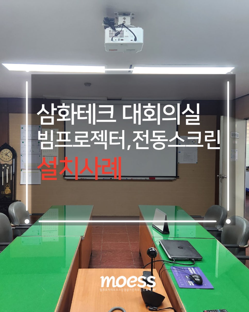 삼화테크주 이미지