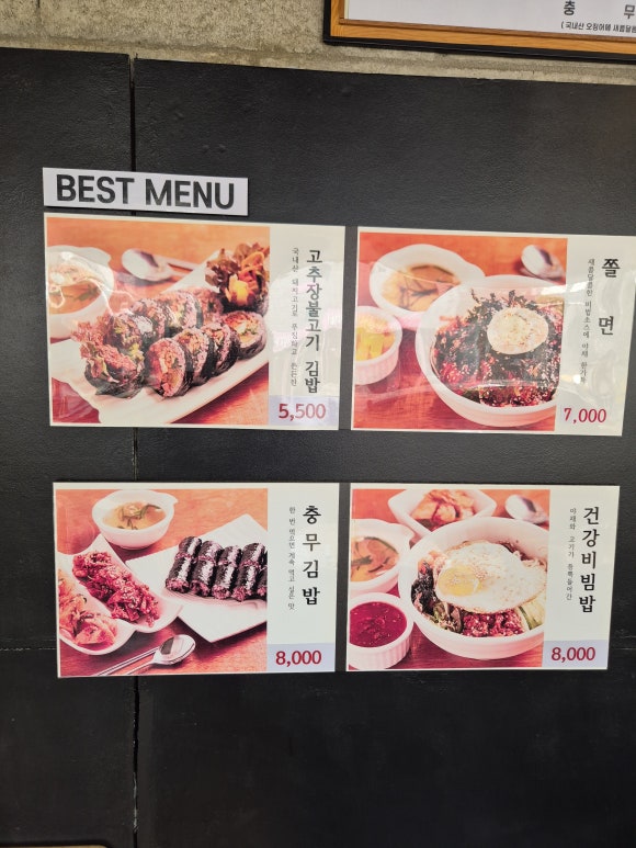 중원식품 이미지
