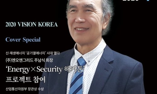 주식회사 엔오엔 이미지