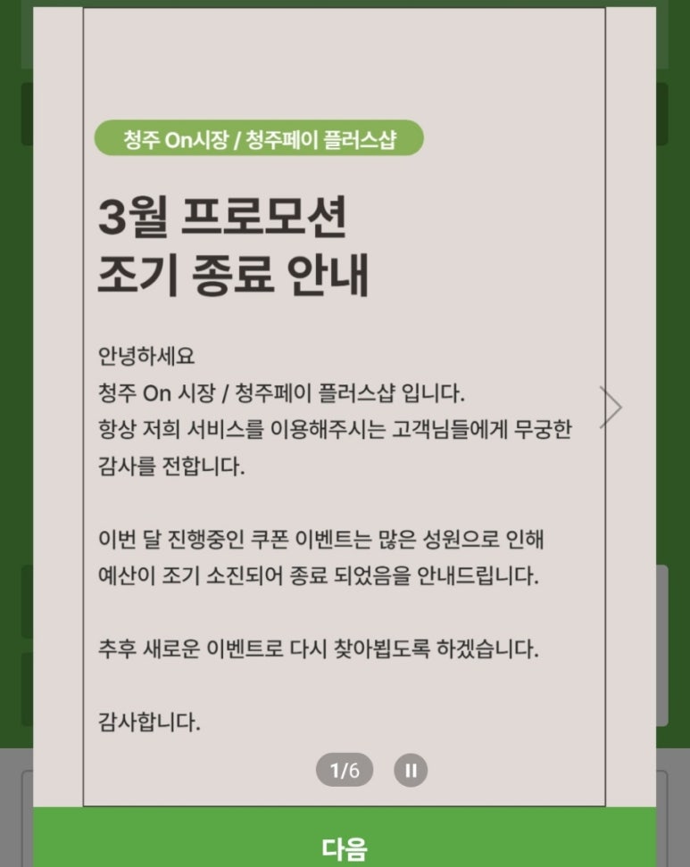 수제빵연구소 수준당 수름재점 이미지