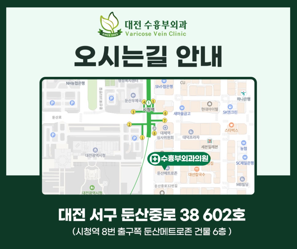수흉부외과의원 이미지