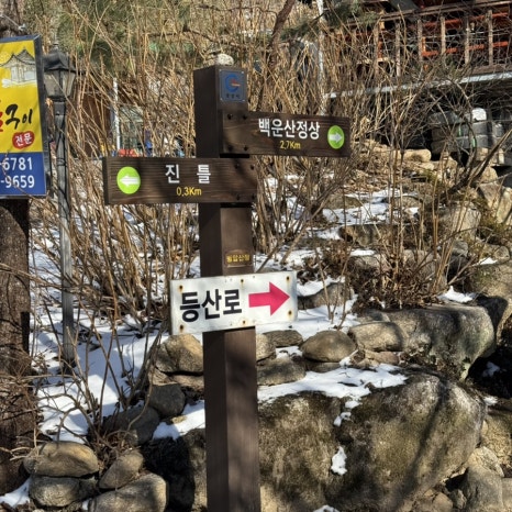 병암민박 이미지