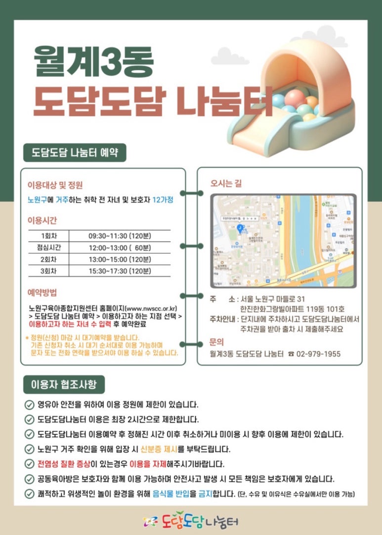 카페도담도담 이미지