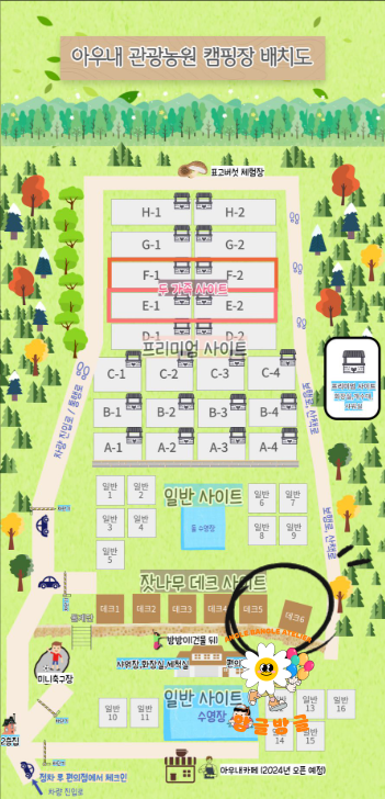 아우내 관광농원 이미지