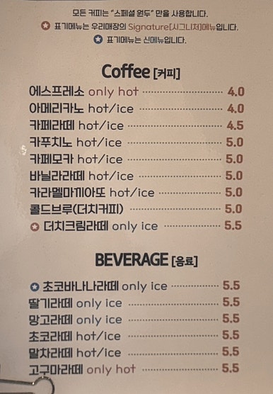 카페쿠르토스 이미지