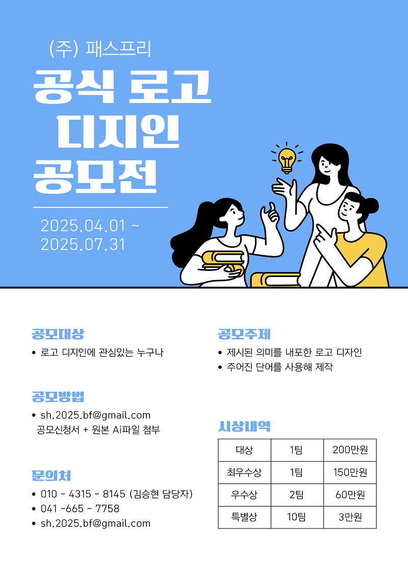 (주)디자인프리 이미지