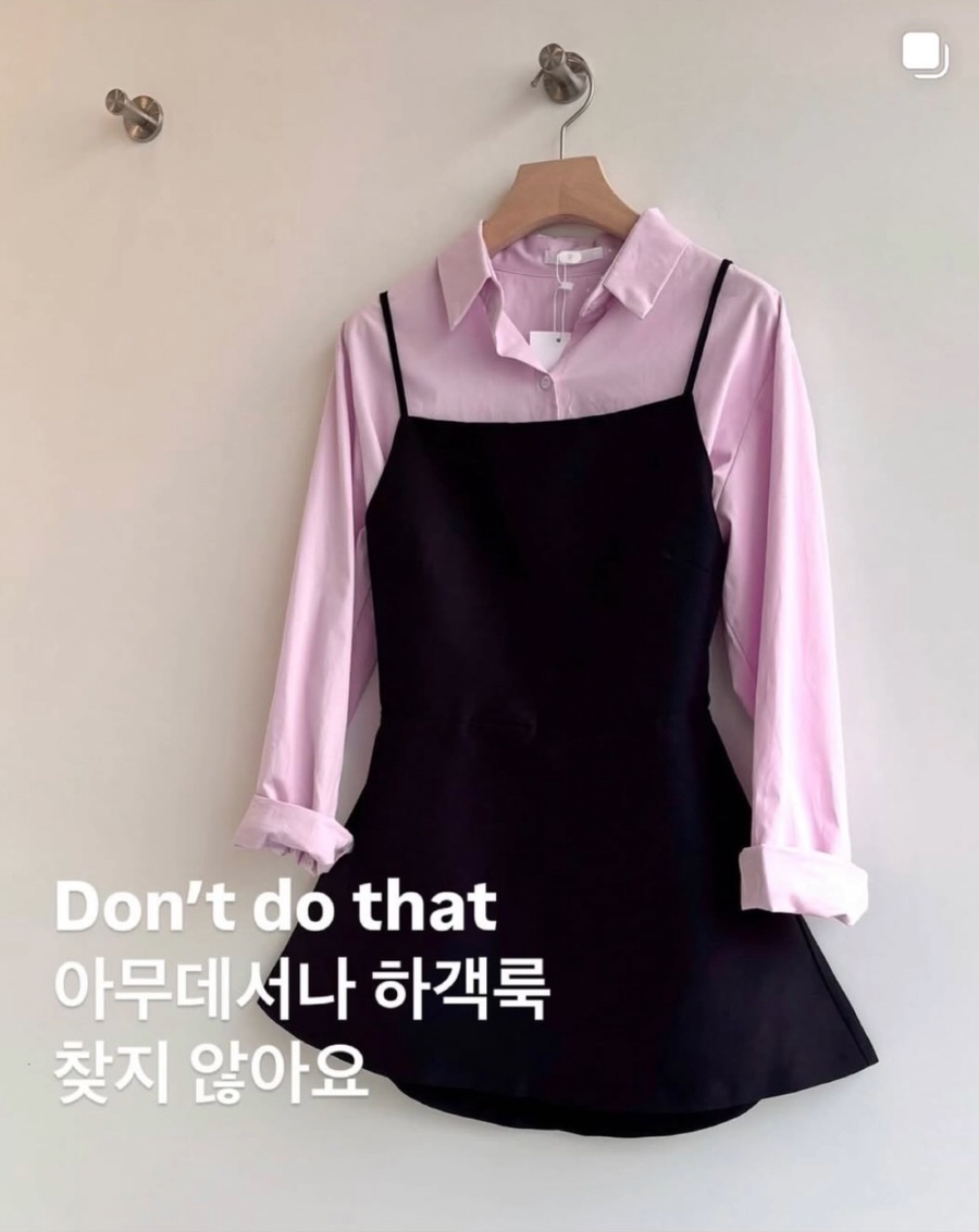 에브리데이엘린 이미지