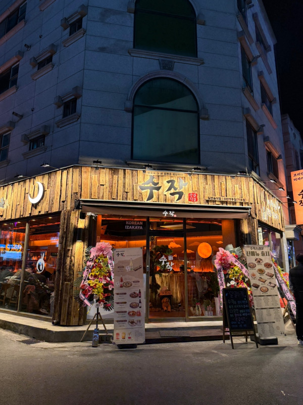일일김밥 이미지