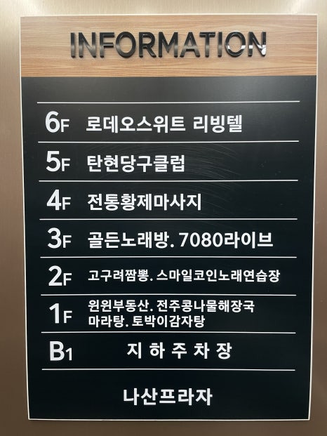 황제테라피 이미지