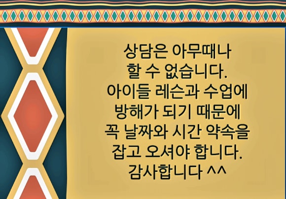 제일코아음악학원 이미지