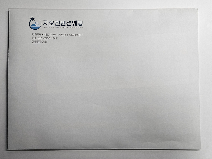지오컨벤션 이미지