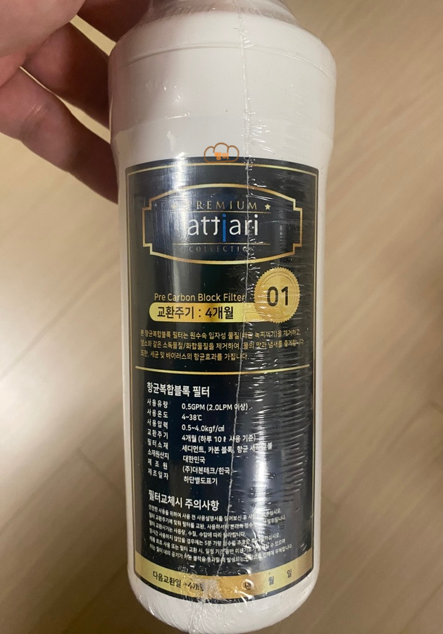 아띠아리 이미지