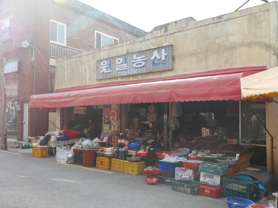 원일농산 이미지