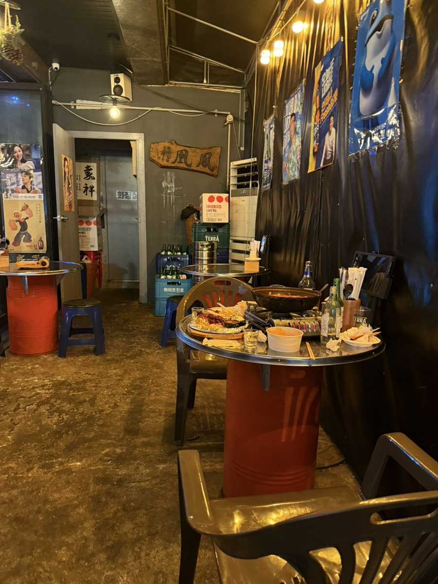 홍대노가리포차 이미지