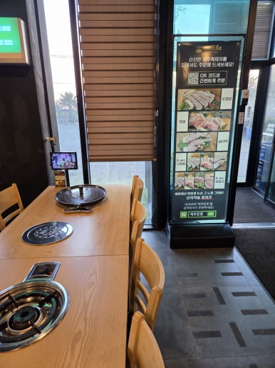 제주돈돗신화월드점 이미지