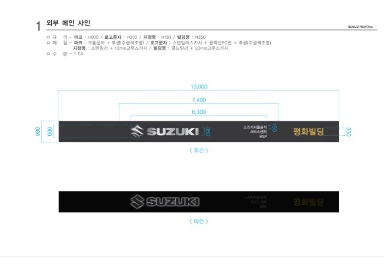 미전광고 이미지