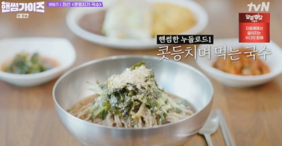 국수집 이미지