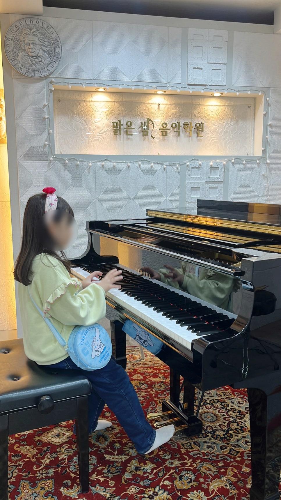 진피아노학원 이미지