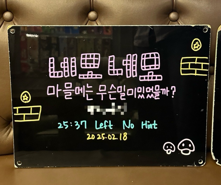 밀미 이미지